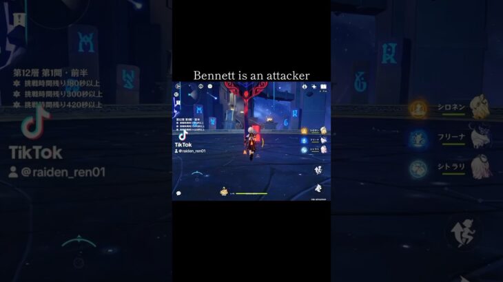 【原神】モンドから来た最強【genshinimpact】#genshin #bennett #furina #shorts