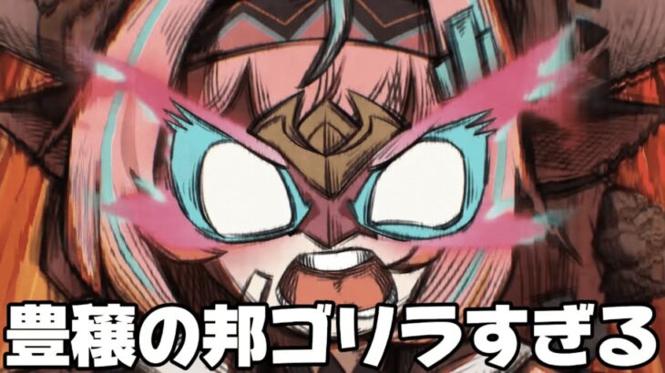 【#原神 】新武器、性能、聖遺物効果が盛り沢山すぎる【概要欄読んでね】