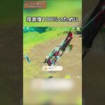 探索度100%のために  ver5.5上半交換コード：SYVB82HY66X2