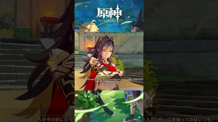 Xboxで原神36日目！スメールとはお別れ！初心者無課金Genshin Impact #原神 #genshin #shorts