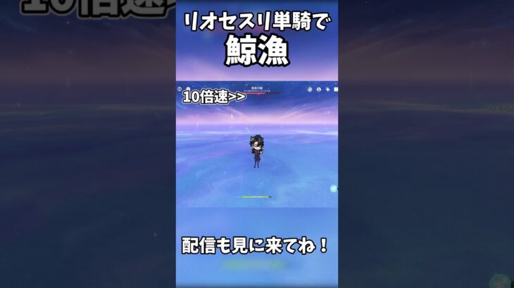 【原神】中身の方が本体なやつ【ゆっくり実況】