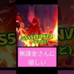 【原神】貰えるものは貰おうゼ！#原神 #シリアルコード #無課金