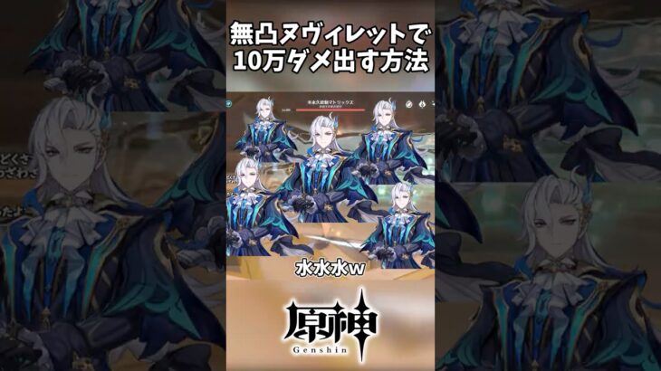 【原神】知識より筋肉【配信切り抜き】