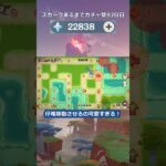 【原神】スカーク来るまでガチャ禁93日目 #原神 #原神ガチャ禁 #shorts