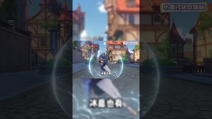 原神：你說，風元素會出盾輔角色嗎？#原神 #游戏攻略 #游戏 #genshin #米哈游 #崩坏星穹铁道 #遊戲