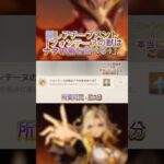 【原神】バージョン5.2隠しアチーブメント「フォンテーヌの獣はナタの魚を食べる？」 #原神 #隠しアチーブメント #genshinimpact #原神攻略