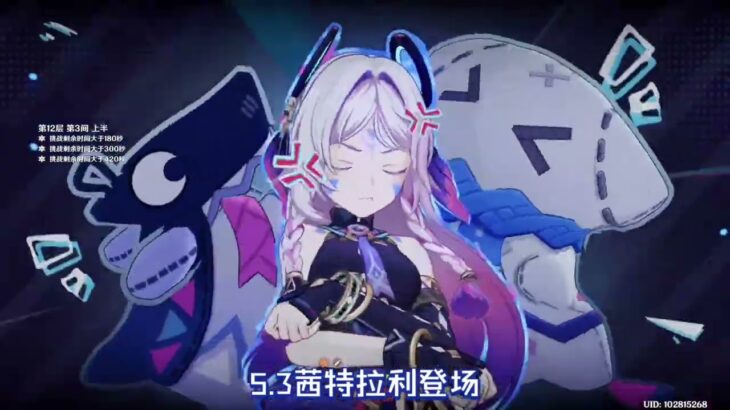 #原神 #仆人 #丝柯克 #原神攻略