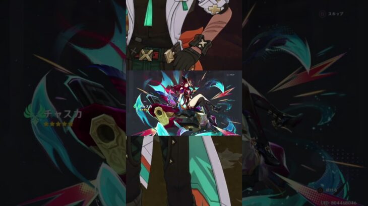 【#原神】予想：イファって戦闘時○○使う？【#げんしん】#136  #shorts #イファ  #genshinimpact #ver5 #genshin