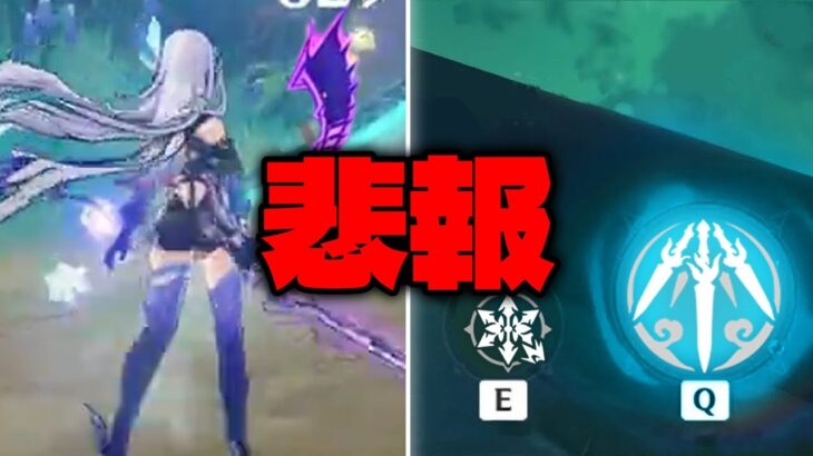 最新情報！スカークを待っている人には残念なお知らせ – スカークについて判明しているすべて【原神/げんしん】