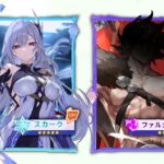 最新情報！Ver.5.6魔神任務にファルカ登場とスカークのスプラッシュアート公開！【原神/げんしん】