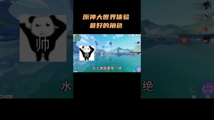 原神大世界体验最好的角色！#瓦雷莎 #原神攻略 #原神纳塔 #原神