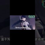 【原神】纳塔来了 雷神还值得抽取？雷电将军角色复刻攻略 武器 圣遗物 配队推荐 命座抽取建议！（4）#星穹铁道#原神#米哈游