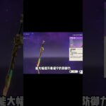 原神：解析！希诺宁最实用的两把四星武器！！