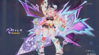 原神 新ｷｬﾗｸﾀｰ  ｳﾞｱﾚｻｰ ｶﾞﾁｬ回したらキタ～♪