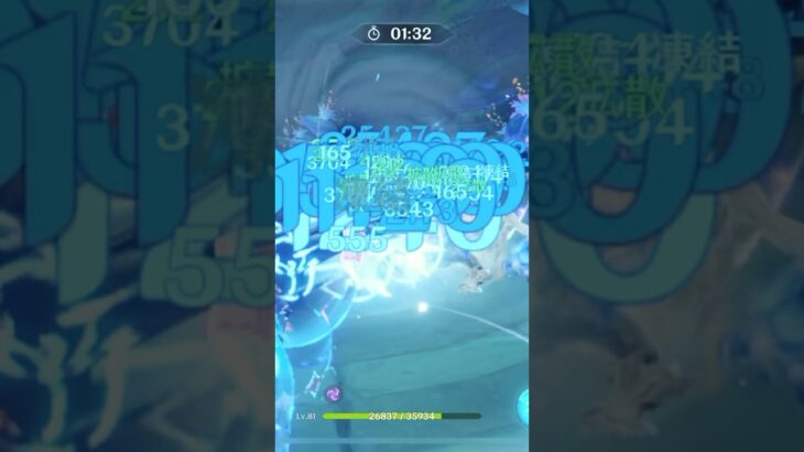 風神と水龍による洗濯機パーティ#genshinimpact #原神 #アプデ #復刻#ウェンティ#ガチャ