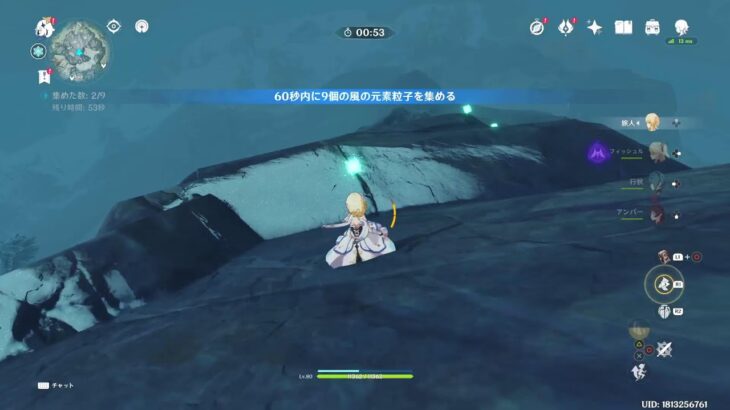 原神: プレイアーカイブ（攻略要素・ドラゴンスパイン｜緋紅玉髄集め）