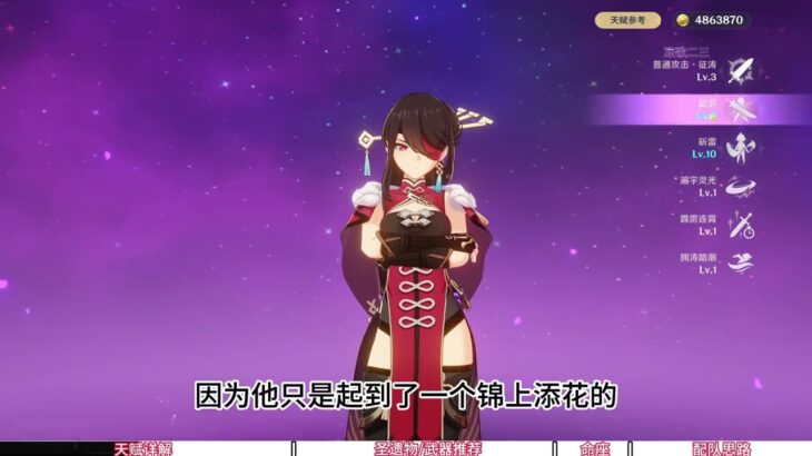 #原神纳塔 #北斗 #原神攻略 #和我一起玩原神吧 #原神-2