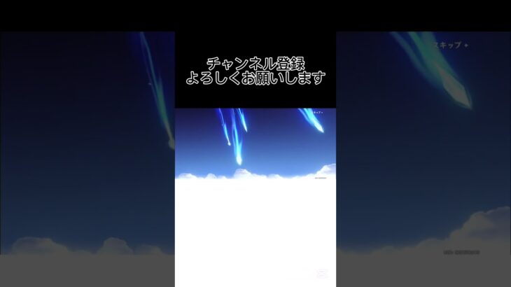 期待させやがって#原神 #ガチャ#shorts