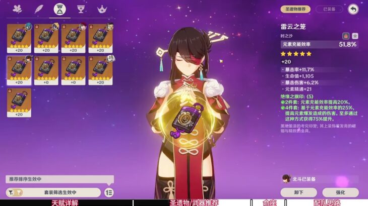 #原神纳塔 #北斗 #原神攻略 #和我一起玩原神吧 #原神-1