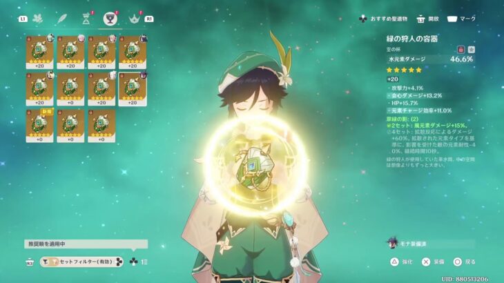 原神　ガチャ　配信