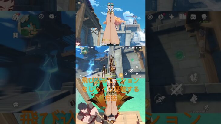 えっちだ #genshinimpact #シロネン #原神 #マーヴィカ #genshin #原神攻略 #原神写真部 #原神厳選