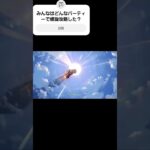 原神螺旋12層第1問前半                                         #原神#原神攻略#げんしん