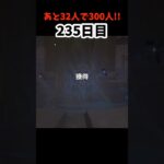 【原神】ギリギリまで溜め続ける!! 235日目 #原神 #聖遺物 #genshinimpact #ガチャ禁 #1000連