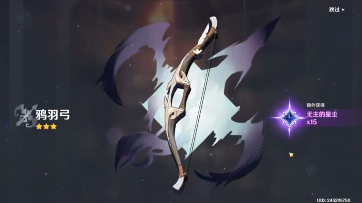 #原神纳塔 #瓦雷莎 #原神攻略