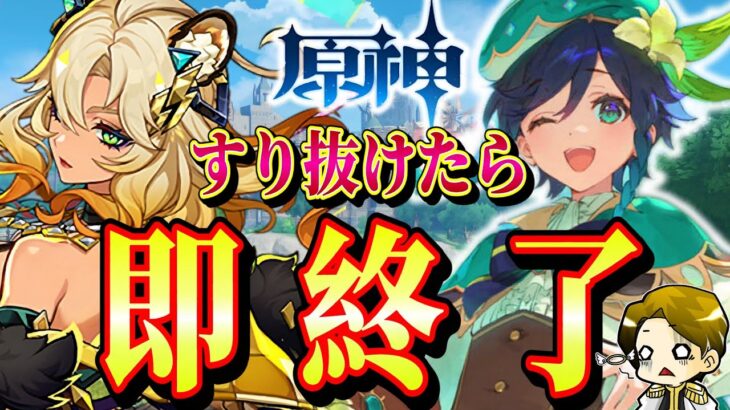 【原神/ガチャ】え？シロネン２凸した？？～私は今日それを超えていきます・・・～【genshinimpact/まーてぃす大佐】