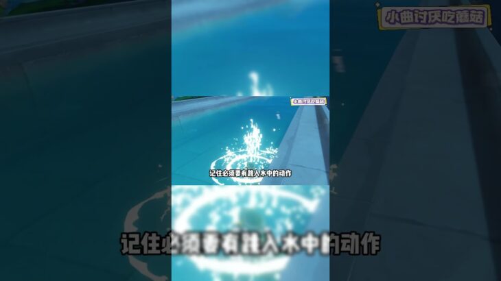 原神：原來楓丹還有這麼多神奇的地方！#原神 #游戏攻略 #游戏 #genshin #米哈游 #崩坏星穹铁道 #遊戲