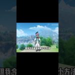 原神：你可能不知道的，三个趣味冷知识！！