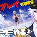 【原神】#3　可愛いキャラいっぱいなのでガチャしたい【竹久レイジ 】