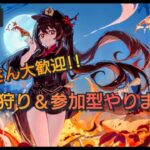 昼ご飯まで原神#ガチャ #原神 #原神live #genshinimpact #genshin #精鋭狩り