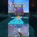 【原神】スカーク来るまでガチャ禁113日目 #原神 #原神ガチャ禁 #shorts