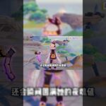 原神创作体验服：伊安珊！一位移动型攻击辅助！#原神 #游戏攻略 #游戏 #genshin #米哈游 #崩坏星穹铁道 #遊戲