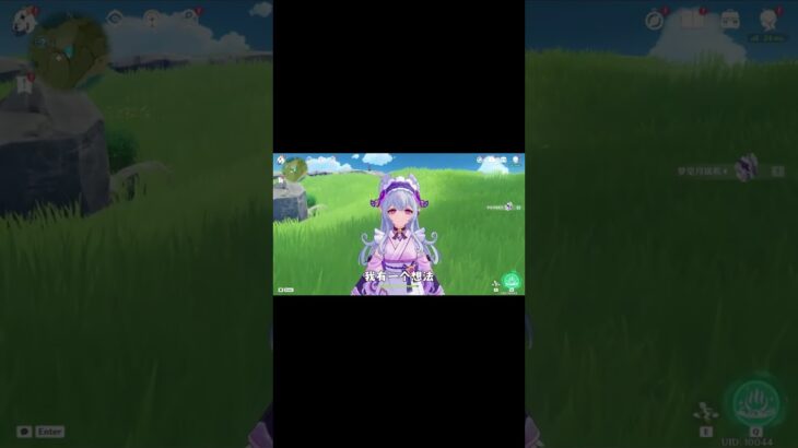 不愧是顶级魅魔 #原神#萌新