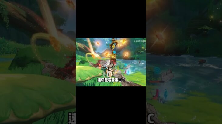 原神：用一句话来描述当前版本，岩元素角色！！！