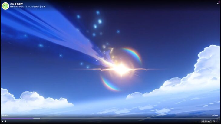 原神  ガチャ  ヴィヴィットハートが欲しい❁