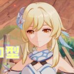 【原神】みんなガチャどれ引く？【参加型orお手伝い】