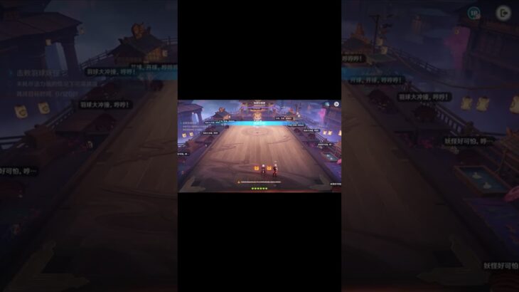 我知道你很急，但你先别急！#原神#萌新