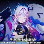 #原神 #希诺宁 #希诺宁培养攻略 #原神攻略