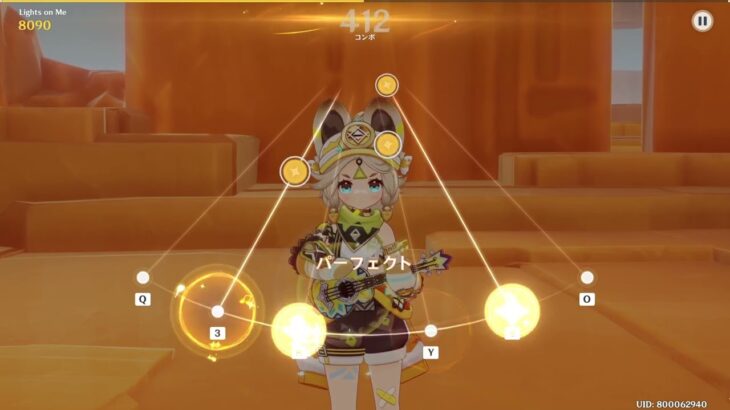 【原神】Lights on Me（４レーン）【幾千のメロディー】