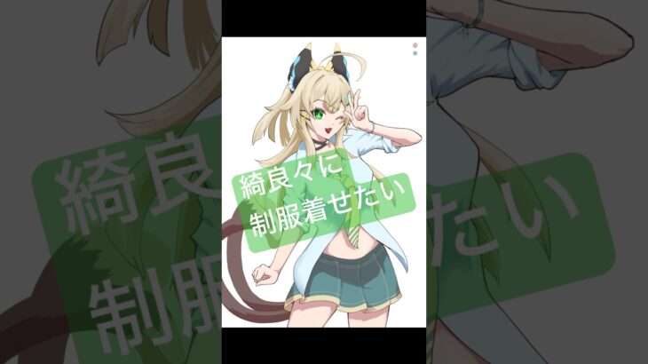 【イラストメイキング】原神キャラに勝手に学校制服を着せるシリーズ「綺良々」#illustration #イラスト #イラストメイキング #原神 #綺良々 #きらら #制服