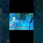 原神：4 0枫丹！萌新必须要知道的水下战斗小技巧！!!!