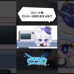 Furina’s kitchen クッキー🍪 #キャンディークッキーチョコレート #genshinimpact #shorts