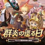 【原神】イベントを消化しながら他の事をやる【Genshin Impact】