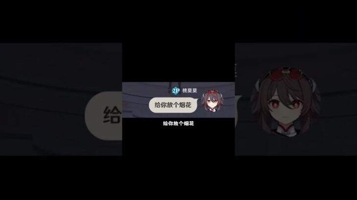 又让你整上浪漫了#原神#萌新