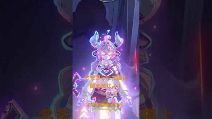 【原神】現環境最強雷元素アタッカー「ヴァレサ」#原神 #genshin #genshinimpact #マーヴィカ #ヴァレサ