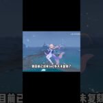 原神：来看看还有哪几位角色，未复刻！！