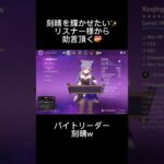 【原神】初期キャラへの愛が強い時　#原神 #原神配信 #genshinimpact #英語でゲーム #genshin